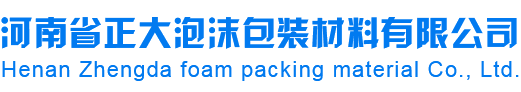 廣東鴻利豐生物科技有限公司